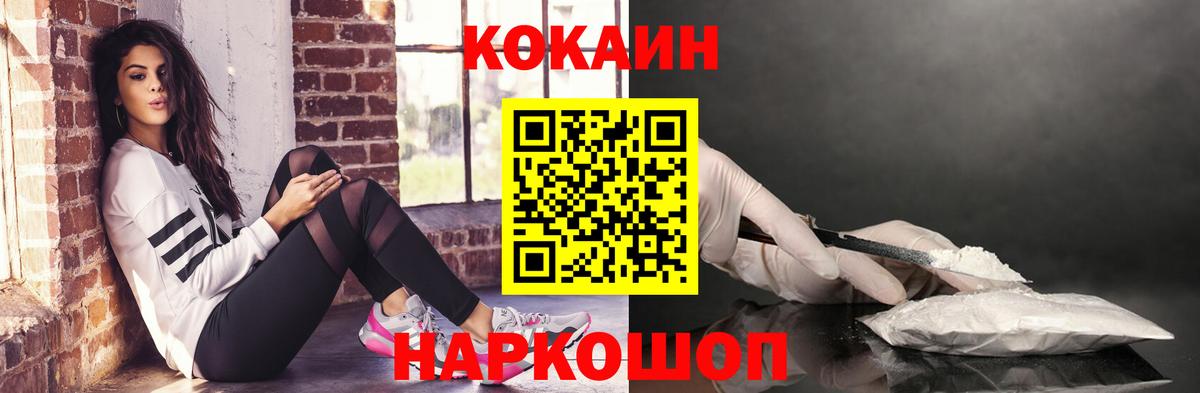 КОКАИН 99% Тула