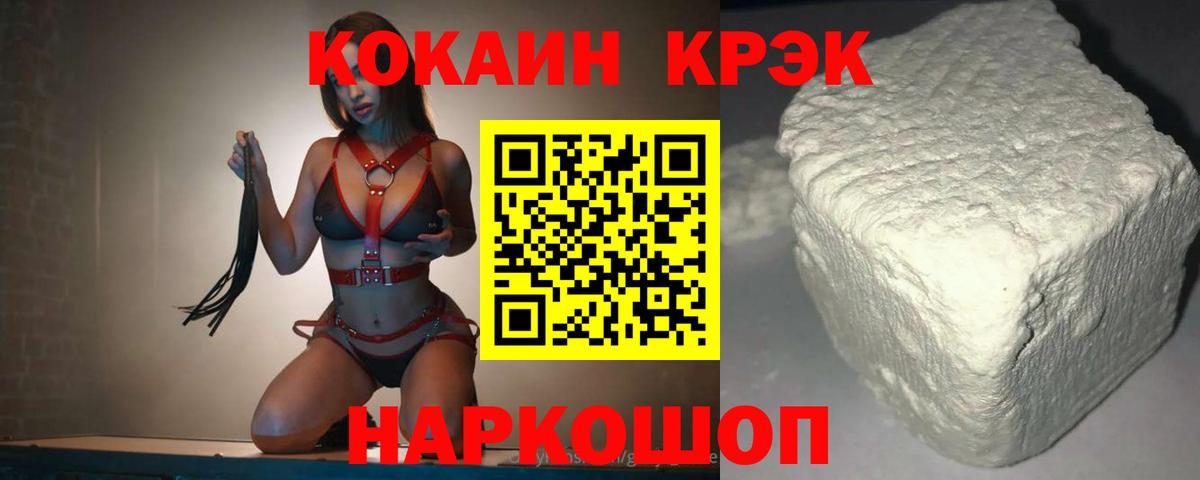 Тула  Кокаин 97%  Вход с VPN  Cocaine 99% 
