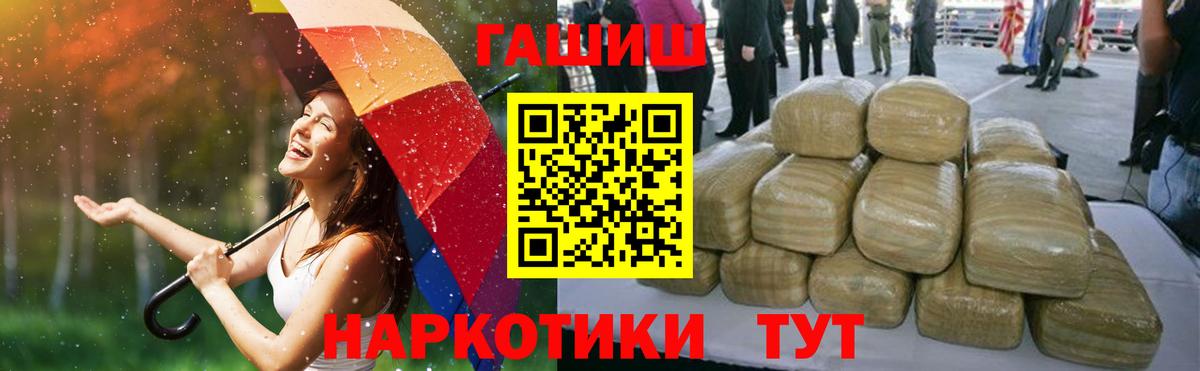 Тула  Гашиш  Вход с VPN  ГАШ 40% ТГК  ГАШИШ гарик 