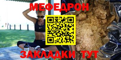 каннабис Лесосибирск