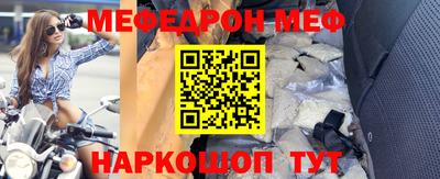 амфетамин Ликино-Дулёво
