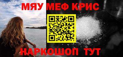 амфетамин Ликино-Дулёво