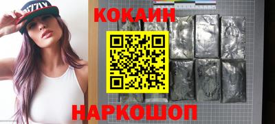 каннабис Лесосибирск
