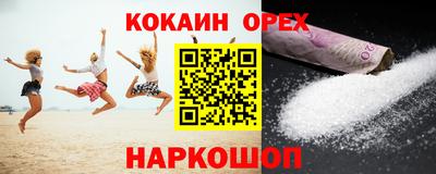 каннабис Лесосибирск