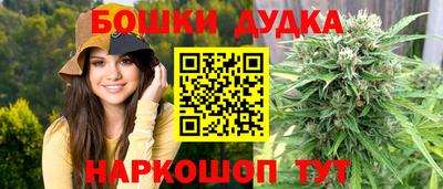 каннабис Лесосибирск
