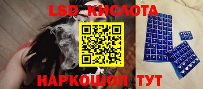 каннабис Лесосибирск