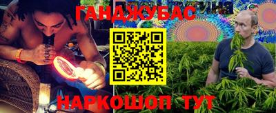 каннабис Лесосибирск
