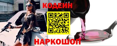 каннабис Лесосибирск