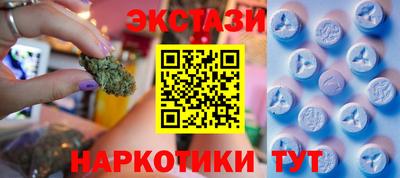 каннабис Лесосибирск