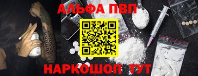 каннабис Лесосибирск