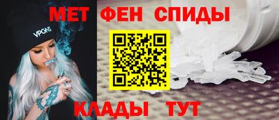 амфетамин Ликино-Дулёво