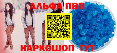 амфетамин Ликино-Дулёво