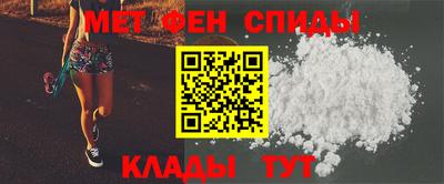 амфетамин Ликино-Дулёво
