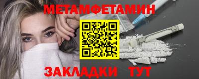 каннабис Лесосибирск
