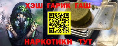 амфетамин Ликино-Дулёво