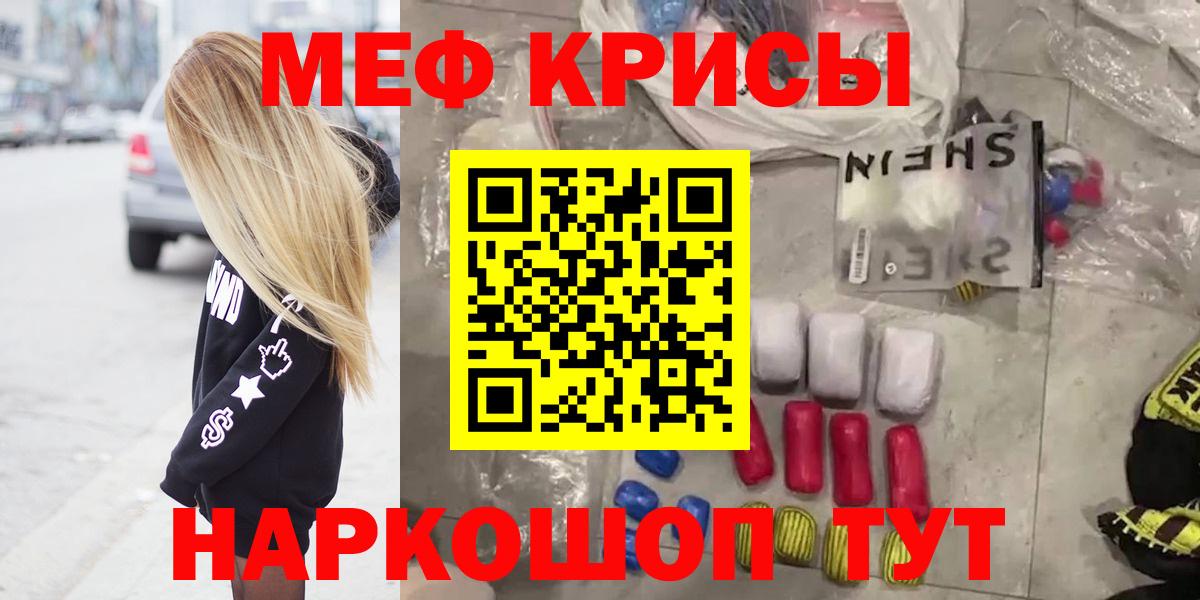 МЕФ Тула
