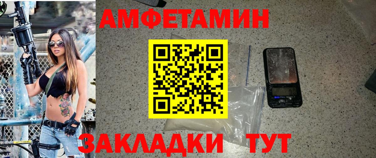 МЕТАМФЕТАМИН витя  Вход с VPN  Тула 