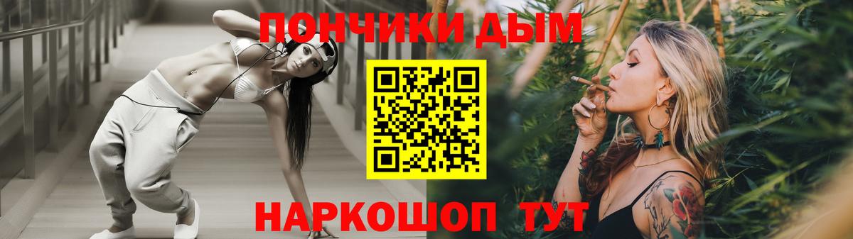Каннабис LSD WEED  Каннабис семена  Тула  Вход с VPN  Канабис Amnesia 